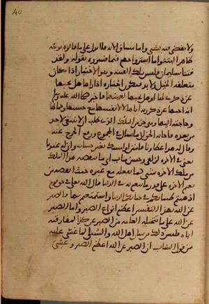 futmak.com - Meccan Revelations - page 4142 - from Volume 14 from Konya manuscript