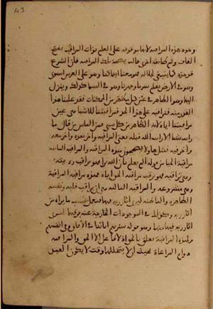 futmak.com - Meccan Revelations - page 4148 - from Volume 14 from Konya manuscript