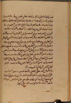 futmak.com - Meccan Revelations - page 4149 - from Volume 14 from Konya manuscript