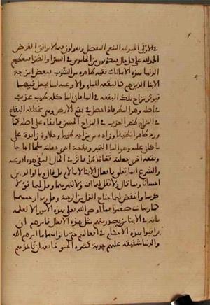 futmak.com - Meccan Revelations - page 4151 - from Volume 14 from Konya manuscript