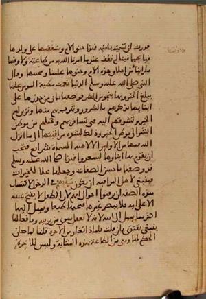 futmak.com - Meccan Revelations - page 4153 - from Volume 14 from Konya manuscript