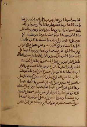 futmak.com - Meccan Revelations - page 4156 - from Volume 14 from Konya manuscript