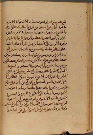 futmak.com - Meccan Revelations - page 4157 - from Volume 14 from Konya manuscript