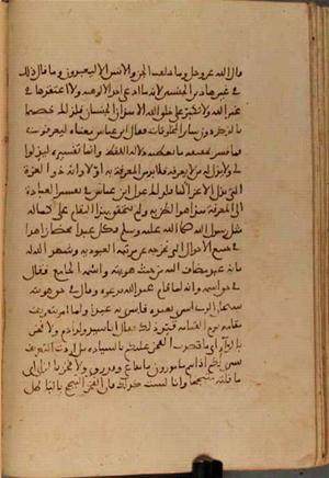 futmak.com - Meccan Revelations - page 4171 - from Volume 14 from Konya manuscript