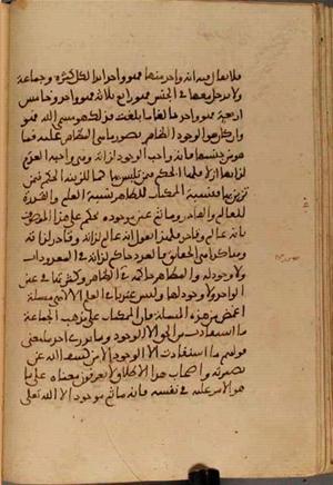 futmak.com - Meccan Revelations - page 4177 - from Volume 14 from Konya manuscript