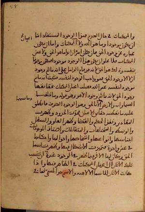 futmak.com - Meccan Revelations - page 4178 - from Volume 14 from Konya manuscript