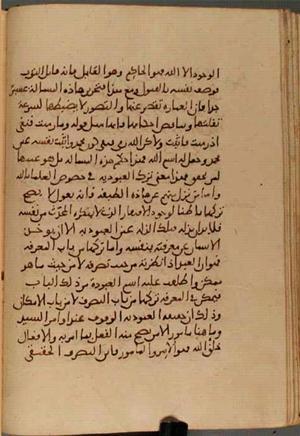 futmak.com - Meccan Revelations - page 4179 - from Volume 14 from Konya manuscript