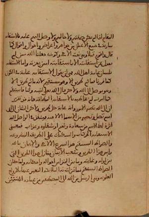futmak.com - Meccan Revelations - page 4189 - from Volume 14 from Konya manuscript