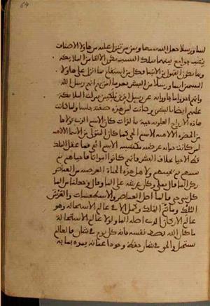 futmak.com - Meccan Revelations - page 4190 - from Volume 14 from Konya manuscript