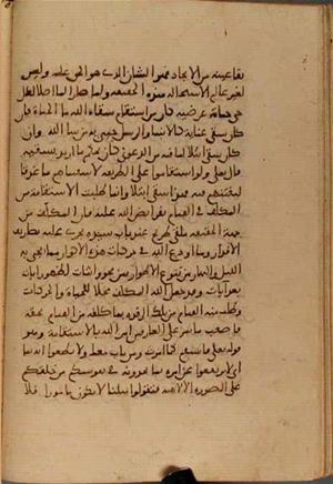 futmak.com - Meccan Revelations - page 4191 - from Volume 14 from Konya manuscript