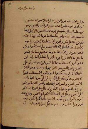 futmak.com - Meccan Revelations - page 4192 - from Volume 14 from Konya manuscript