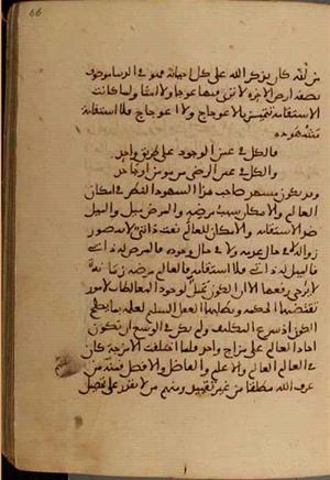 futmak.com - Meccan Revelations - page 4194 - from Volume 14 from Konya manuscript
