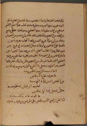 futmak.com - Meccan Revelations - page 4199 - from Volume 14 from Konya manuscript
