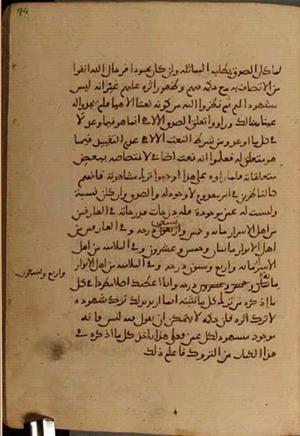 futmak.com - Meccan Revelations - page 4210 - from Volume 14 from Konya manuscript