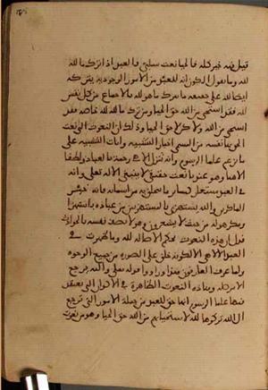 futmak.com - الفتوحات المكية - الصفحة 4212 - من السفر  من مخطوطة قونية