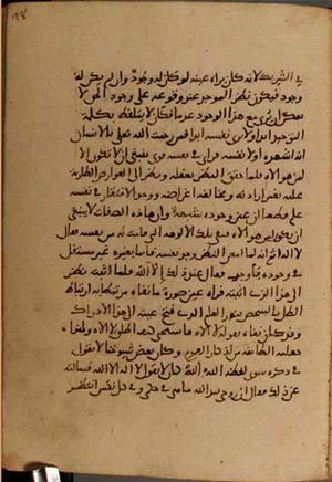 futmak.com - Meccan Revelations - page 4218 - from Volume 14 from Konya manuscript