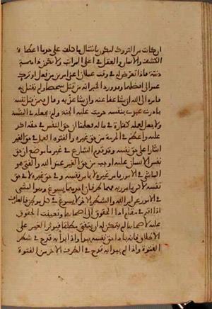 futmak.com - Meccan Revelations - page 4259 - from Volume 14 from Konya manuscript