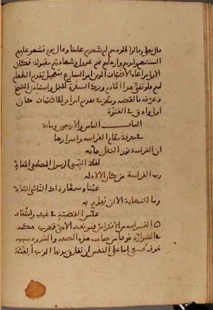 futmak.com - Meccan Revelations - page 4261 - from Volume 14 from Konya manuscript