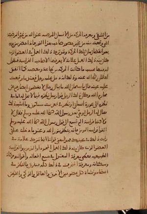 futmak.com - Meccan Revelations - page 4263 - from Volume 14 from Konya manuscript