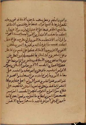 futmak.com - Meccan Revelations - page 4267 - from Volume 14 from Konya manuscript