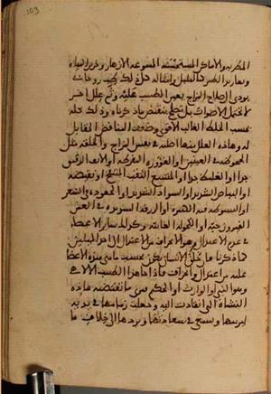 futmak.com - Meccan Revelations - page 4268 - from Volume 14 from Konya manuscript