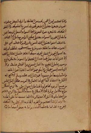 futmak.com - Meccan Revelations - page 4273 - from Volume 14 from Konya manuscript