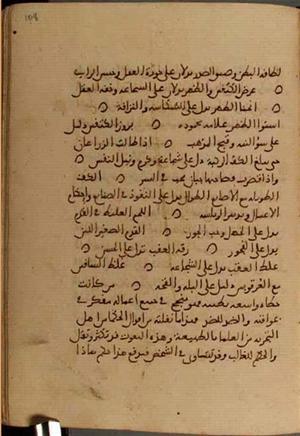 futmak.com - Meccan Revelations - page 4278 - from Volume 14 from Konya manuscript
