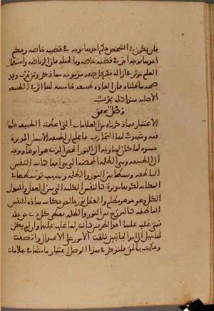 futmak.com - Meccan Revelations - page 4279 - from Volume 14 from Konya manuscript
