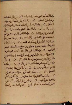 futmak.com - Meccan Revelations - page 4281 - from Volume 14 from Konya manuscript