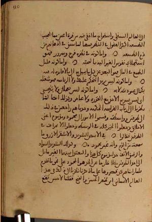 futmak.com - Meccan Revelations - page 4282 - from Volume 14 from Konya manuscript