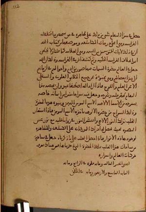 futmak.com - Meccan Revelations - page 4286 - from Volume 14 from Konya manuscript