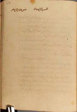 futmak.com - Meccan Revelations - page 4288 - from Volume 14 from Konya manuscript