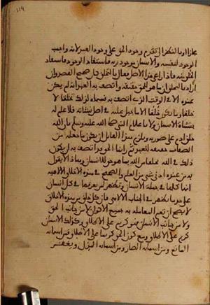 futmak.com - Meccan Revelations - page 4290 - from Volume 14 from Konya manuscript