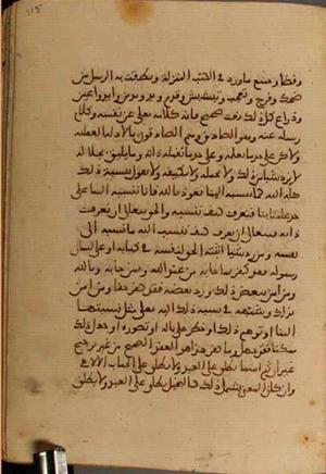 futmak.com - Meccan Revelations - page 4292 - from Volume 14 from Konya manuscript