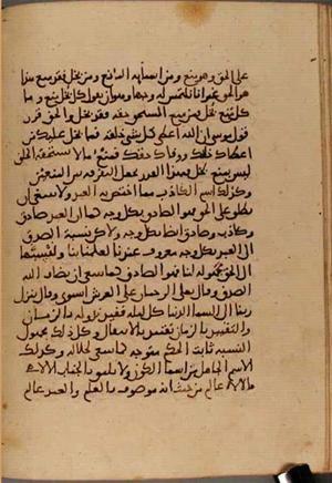 futmak.com - Meccan Revelations - page 4293 - from Volume 14 from Konya manuscript