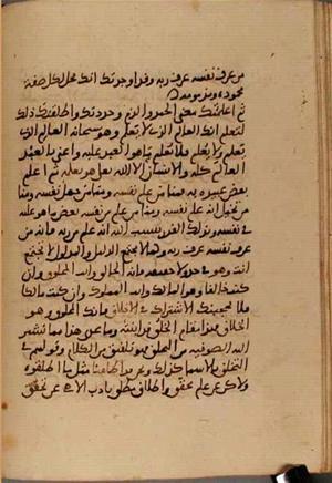 futmak.com - Meccan Revelations - page 4295 - from Volume 14 from Konya manuscript