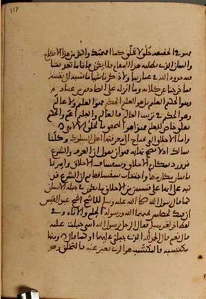 futmak.com - Meccan Revelations - page 4296 - from Volume 14 from Konya manuscript
