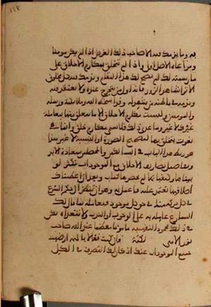 futmak.com - Meccan Revelations - page 4298 - from Volume 14 from Konya manuscript