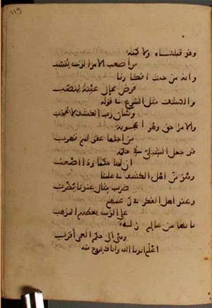 futmak.com - Meccan Revelations - page 4300 - from Volume 14 from Konya manuscript
