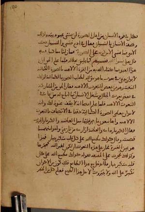 futmak.com - Meccan Revelations - page 4302 - from Volume 14 from Konya manuscript