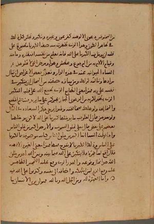 futmak.com - Meccan Revelations - page 4303 - from Volume 14 from Konya manuscript