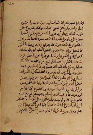 futmak.com - Meccan Revelations - page 4306 - from Volume 14 from Konya manuscript