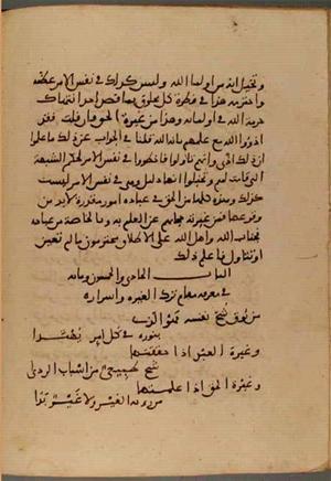 futmak.com - Meccan Revelations - page 4307 - from Volume 14 from Konya manuscript