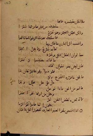 futmak.com - Meccan Revelations - page 4308 - from Volume 14 from Konya manuscript