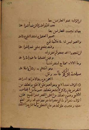 futmak.com - Meccan Revelations - page 4310 - from Volume 14 from Konya manuscript