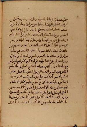 futmak.com - Meccan Revelations - page 4323 - from Volume 14 from Konya manuscript