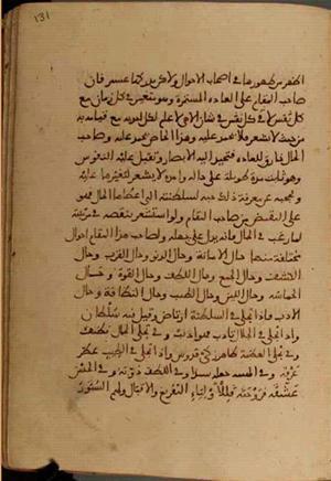 futmak.com - Meccan Revelations - page 4324 - from Volume 14 from Konya manuscript