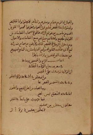 futmak.com - Meccan Revelations - page 4325 - from Volume 14 from Konya manuscript