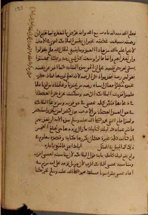futmak.com - Meccan Revelations - page 4328 - from Volume 14 from Konya manuscript