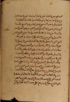 futmak.com - Meccan Revelations - page 4338 - from Volume 14 from Konya manuscript